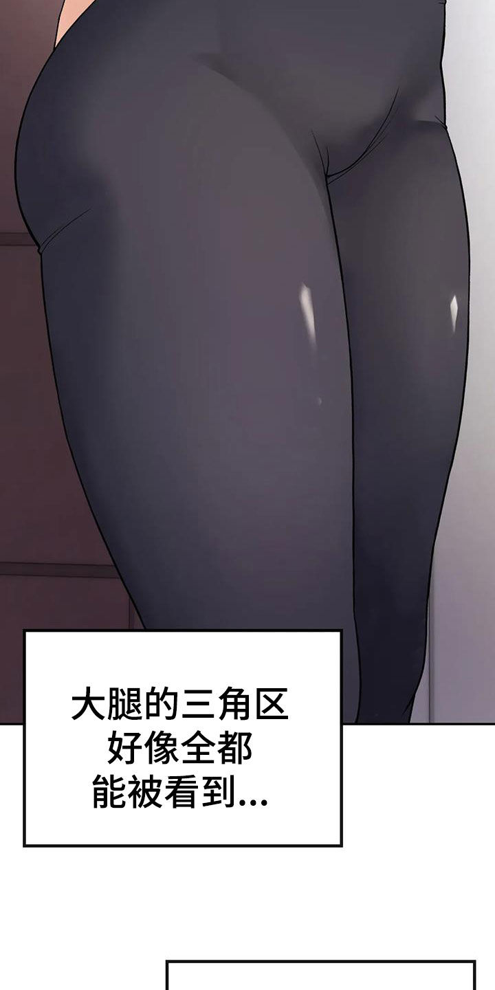 第23章：威胁15