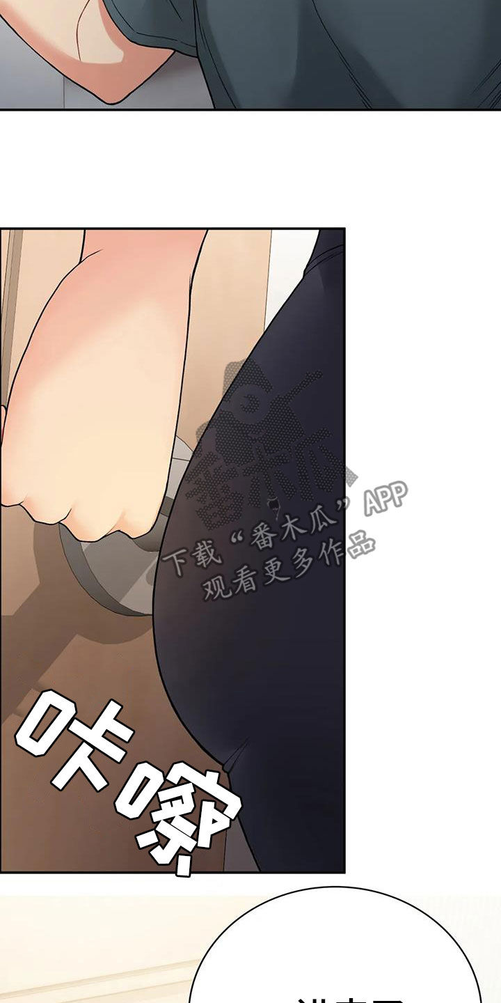 第23章：威胁19