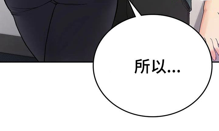 第23章：威胁35