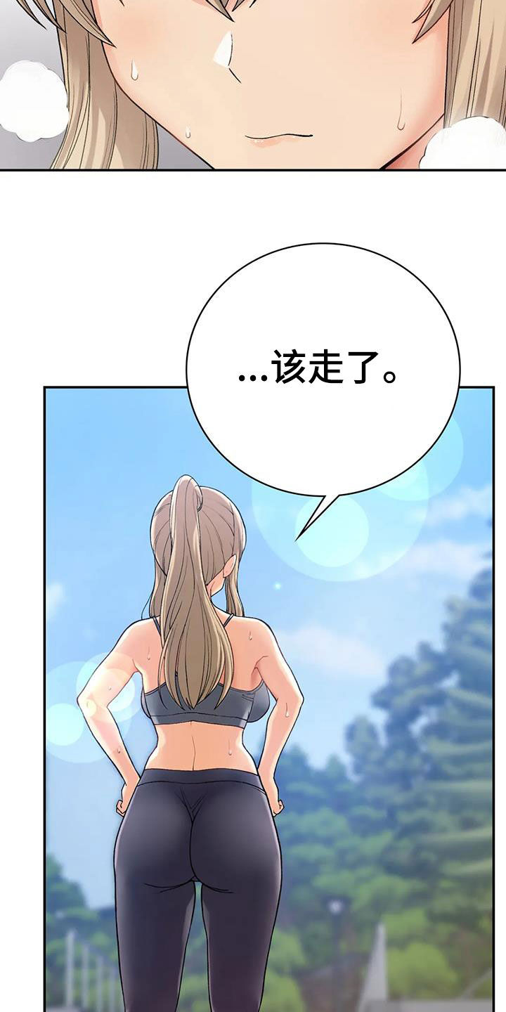 第23章：威胁7