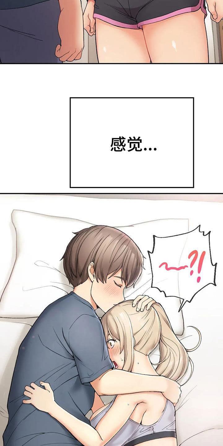 第23章：威胁9