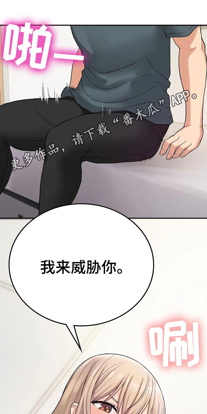 第24章：期待0