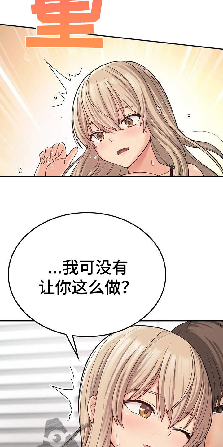 第24章：期待12
