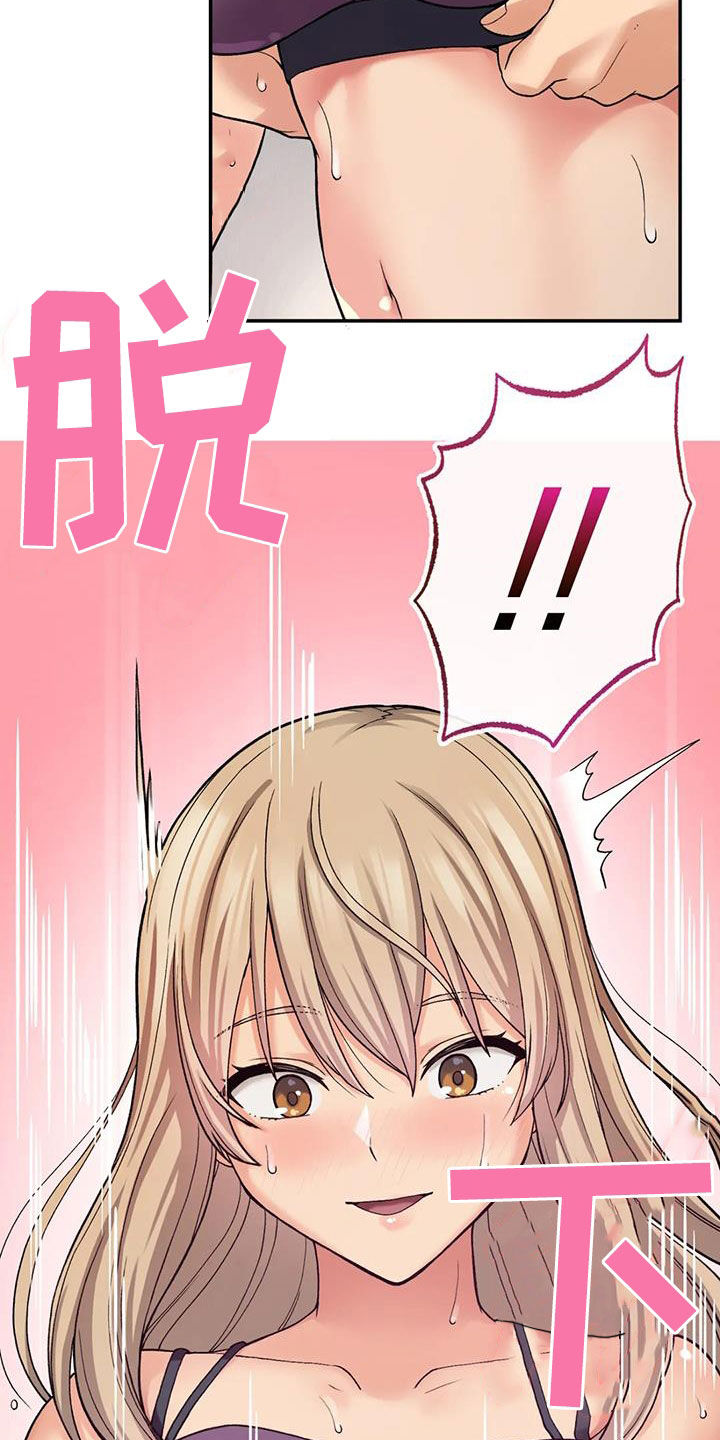 第24章：期待14