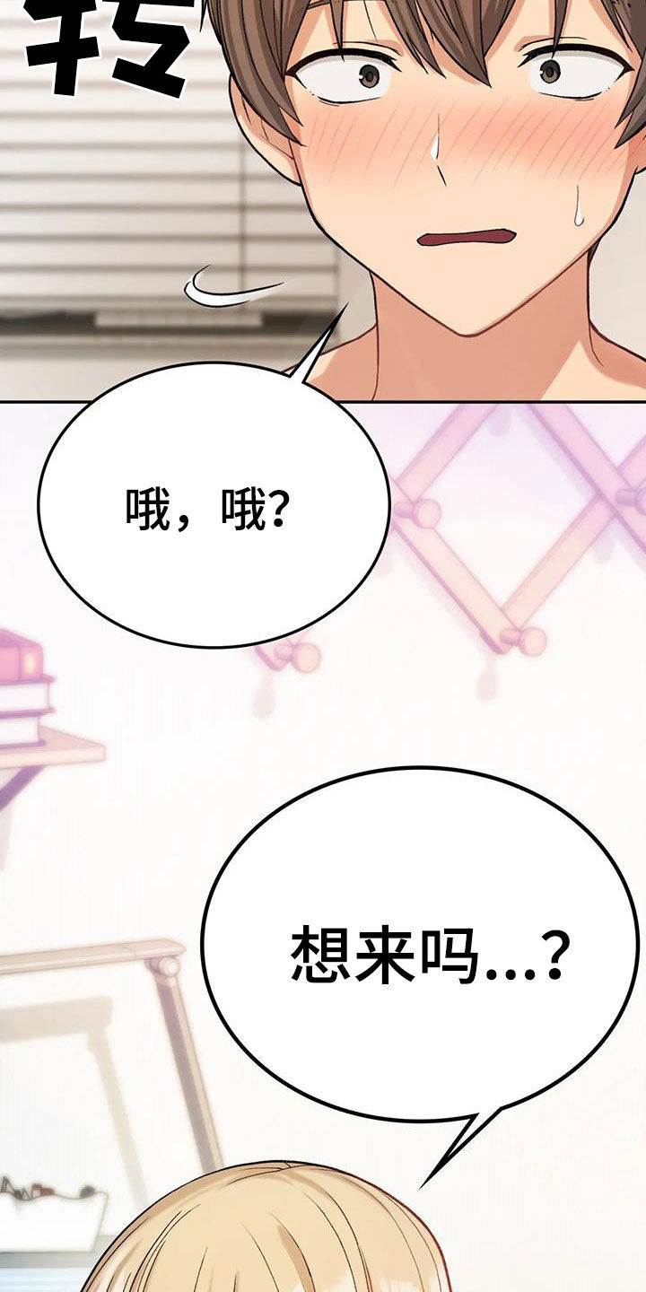 第24章：期待22