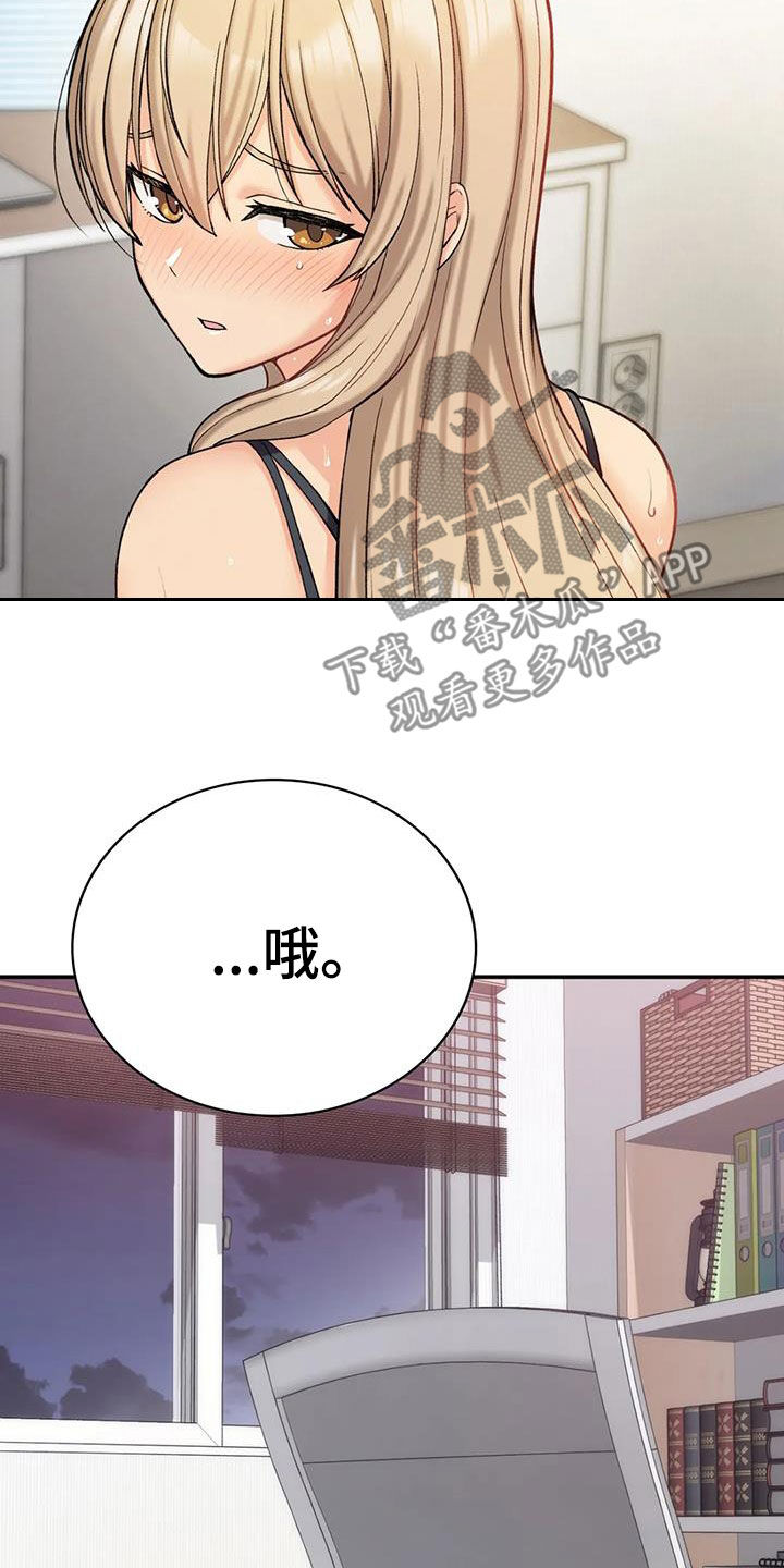 第24章：期待23