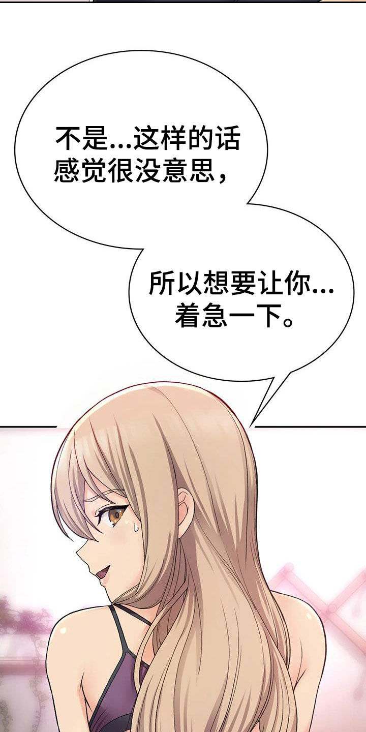 第24章：期待4