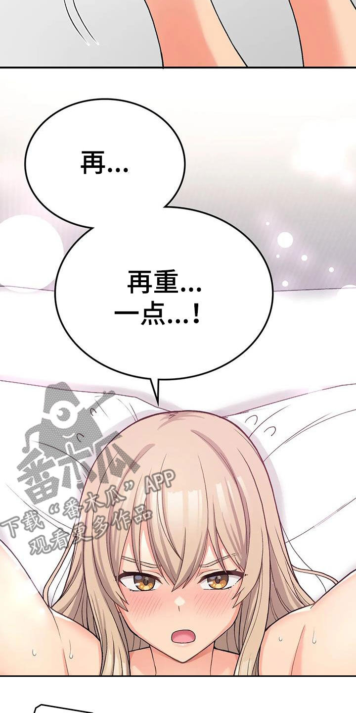 第25章：奴隶11