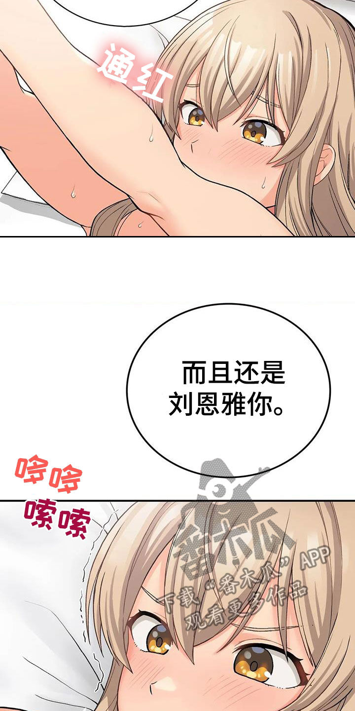 第25章：奴隶13