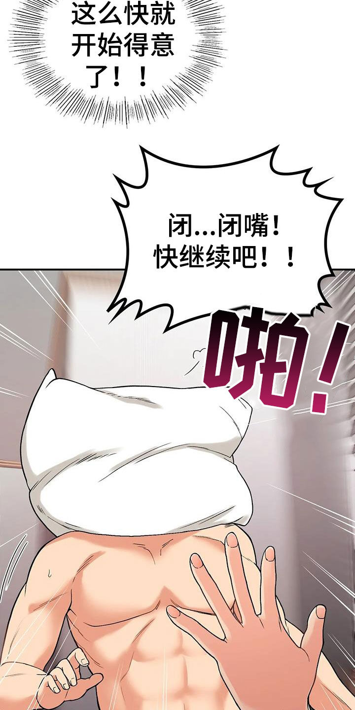 第25章：奴隶15