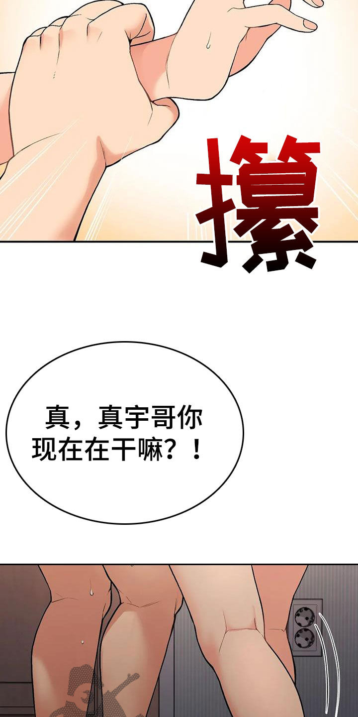 第25章：奴隶20