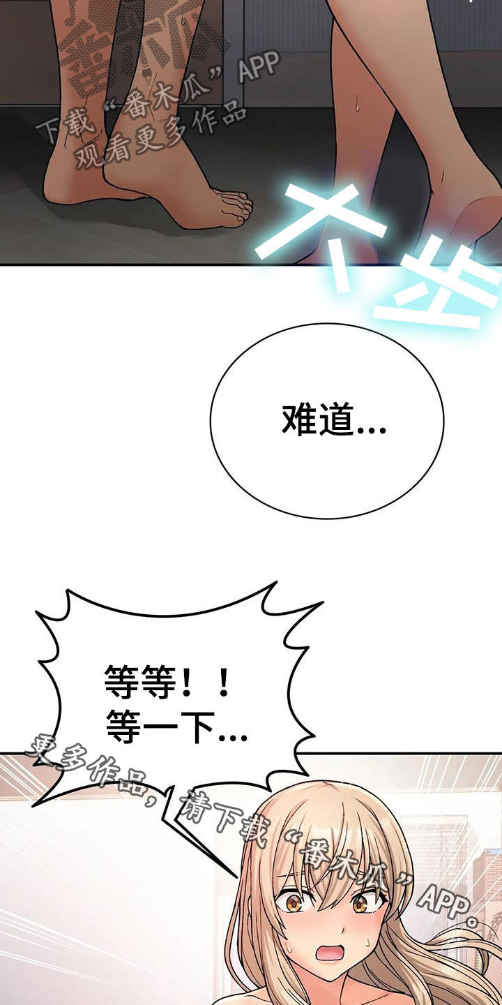 第25章：奴隶21