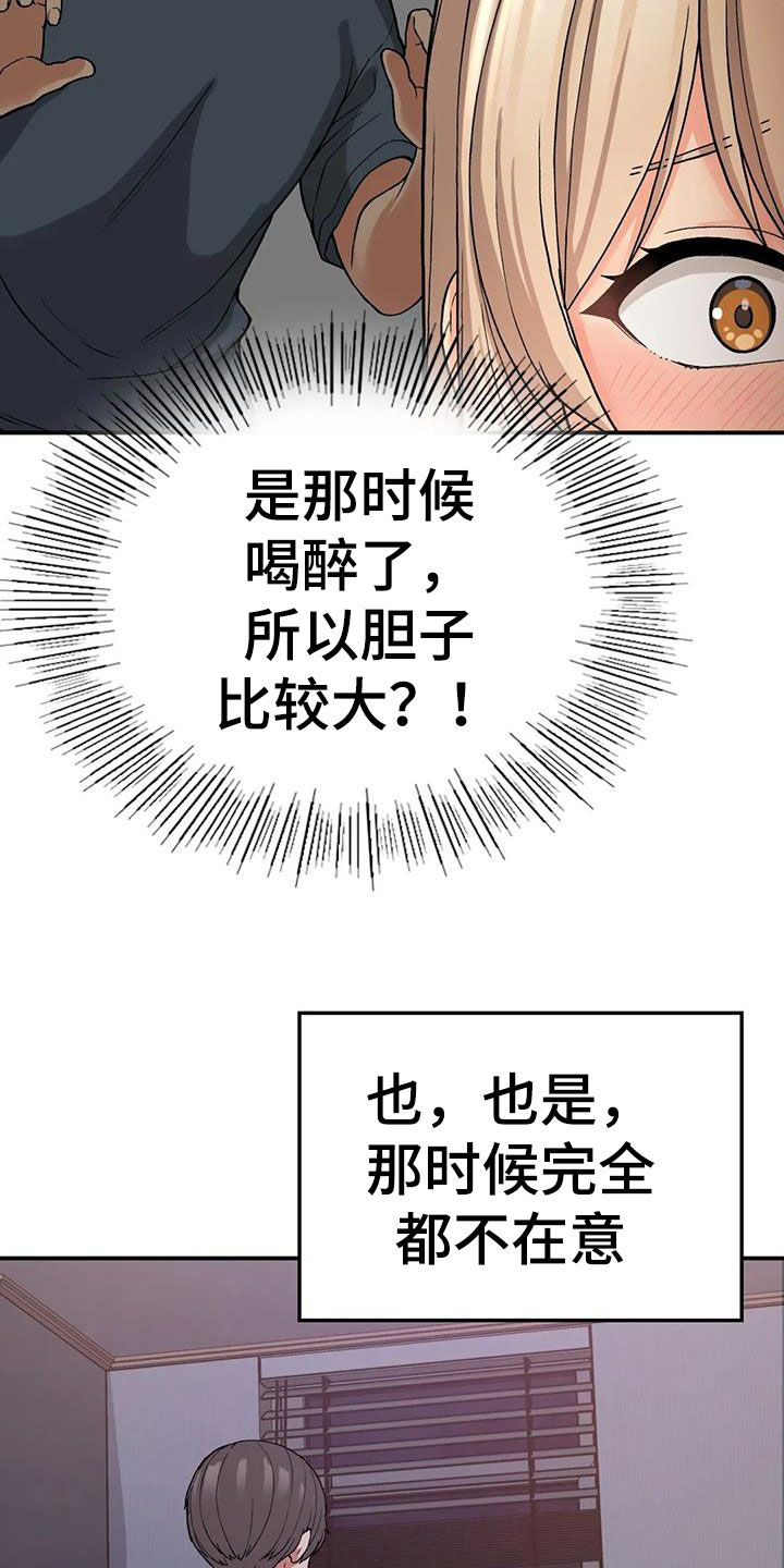 第25章：奴隶5