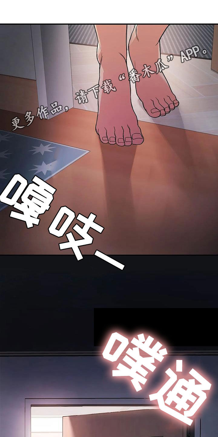 第26章：挑衅0