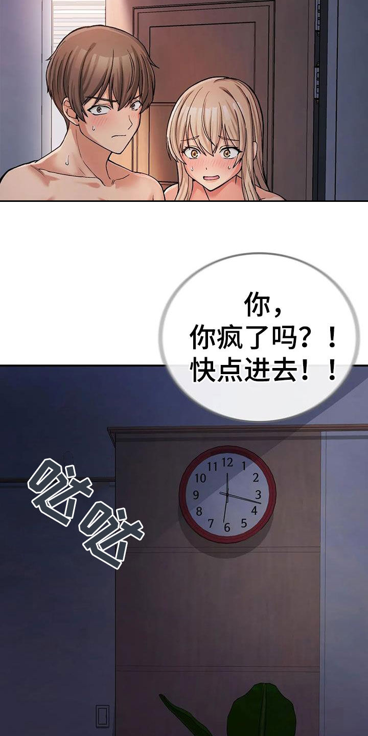 第26章：挑衅1