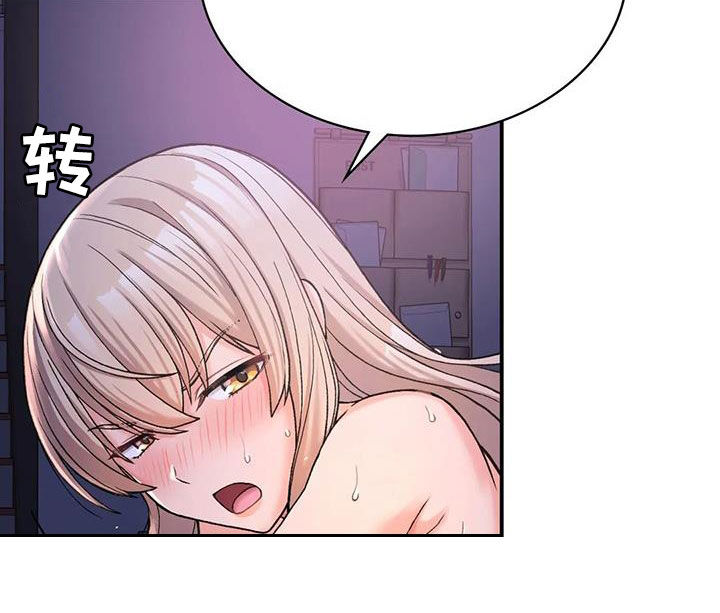 第26章：挑衅10