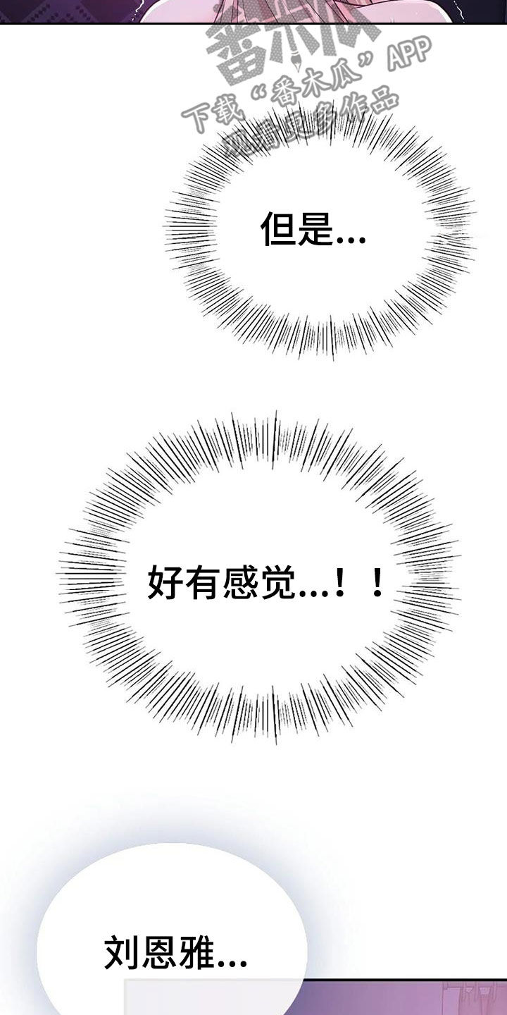 第26章：挑衅12