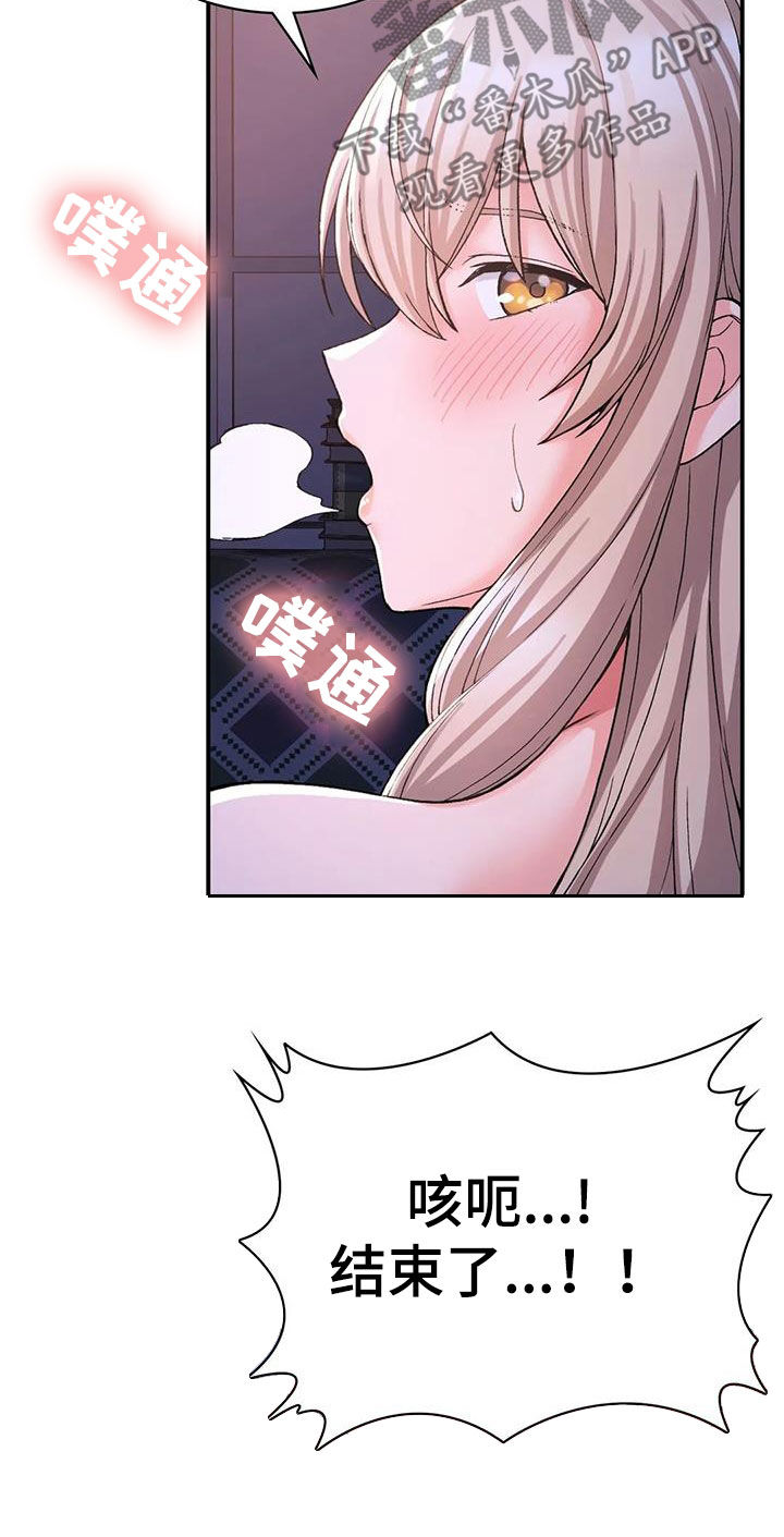 第26章：挑衅17