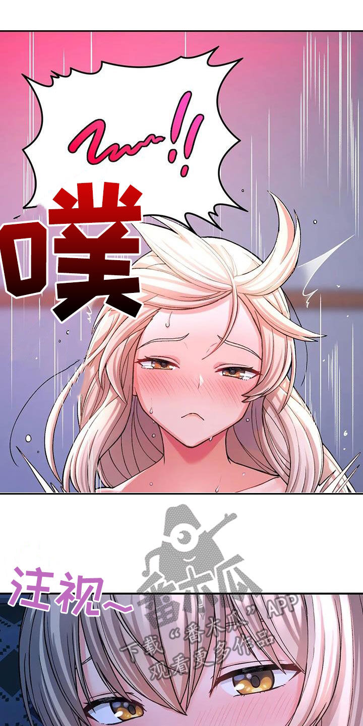 第26章：挑衅18