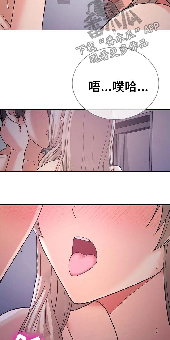 第26章：挑衅5