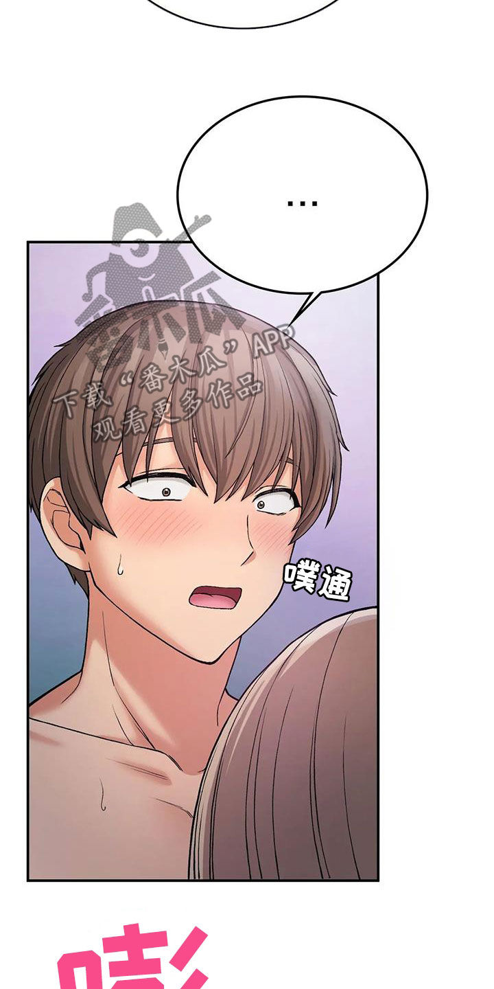 第26章：挑衅7