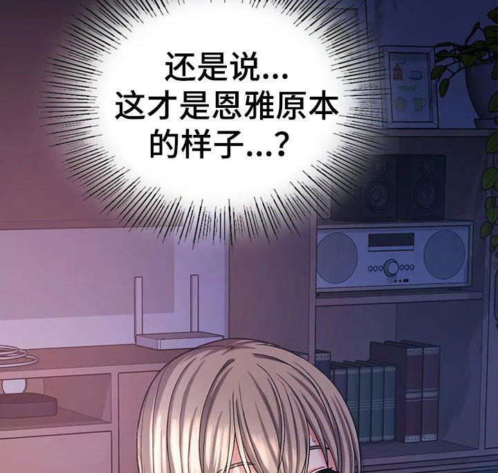第27章：可爱10