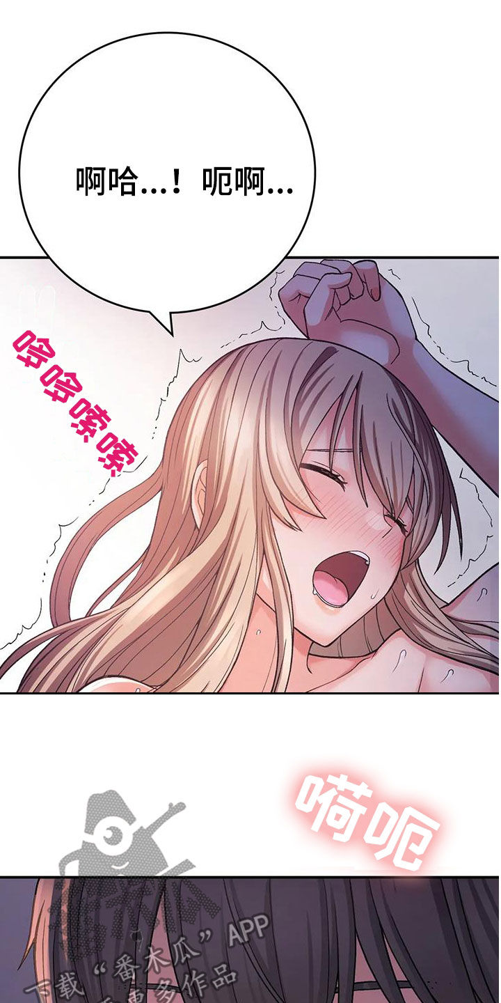 第27章：可爱2
