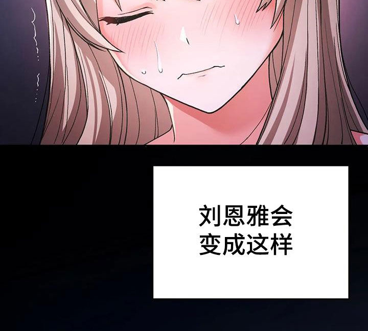 第27章：可爱20