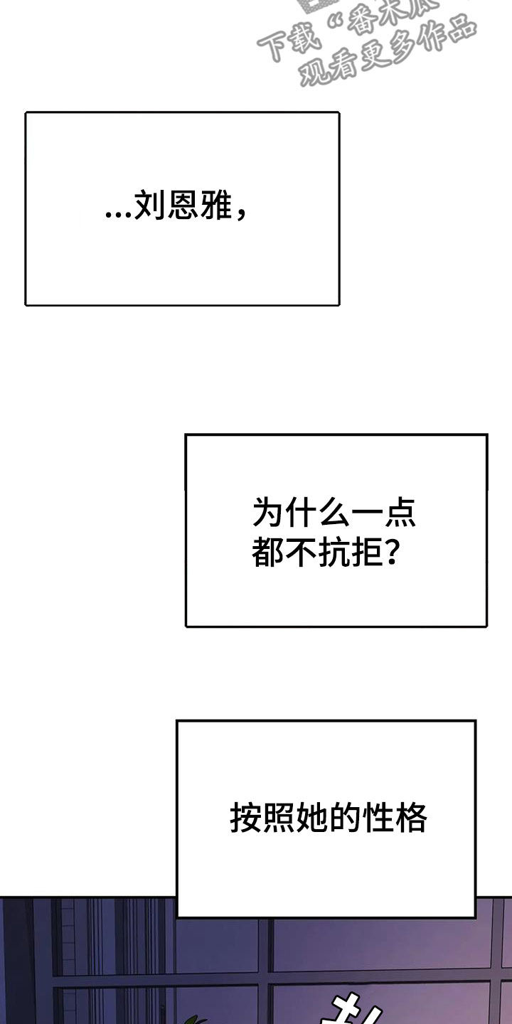 第27章：可爱6