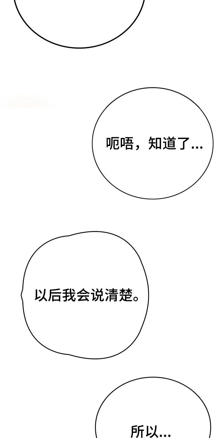 第28章：喜欢10
