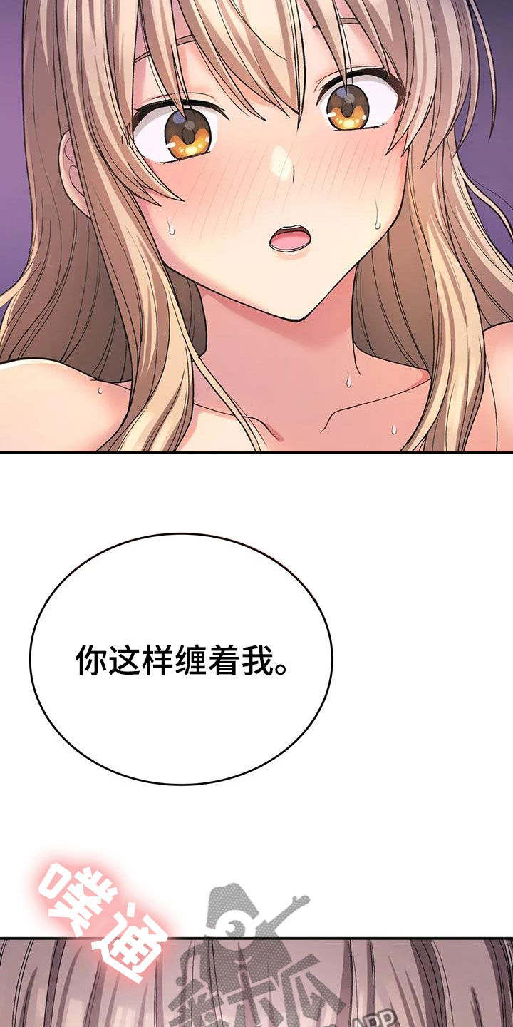 第28章：喜欢7