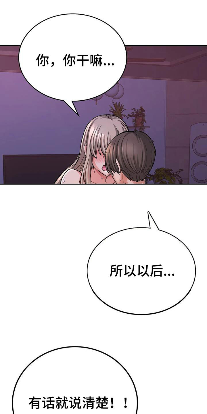 第28章：喜欢9