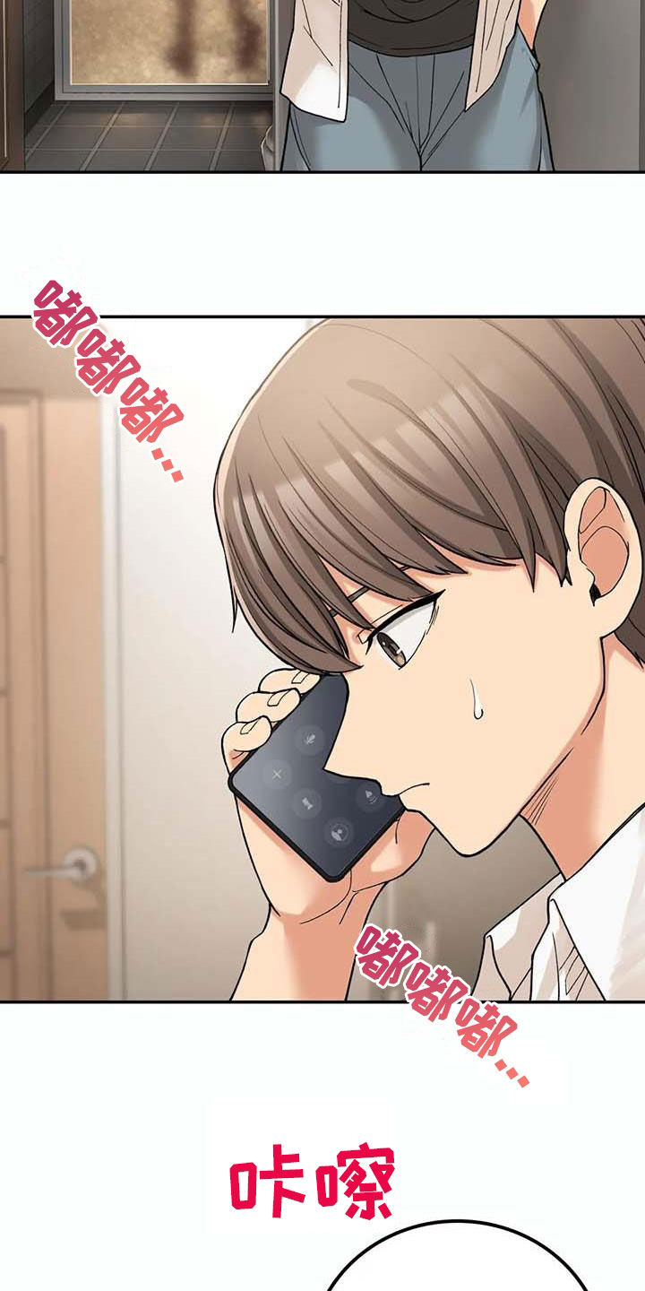 第35章：真郁闷17