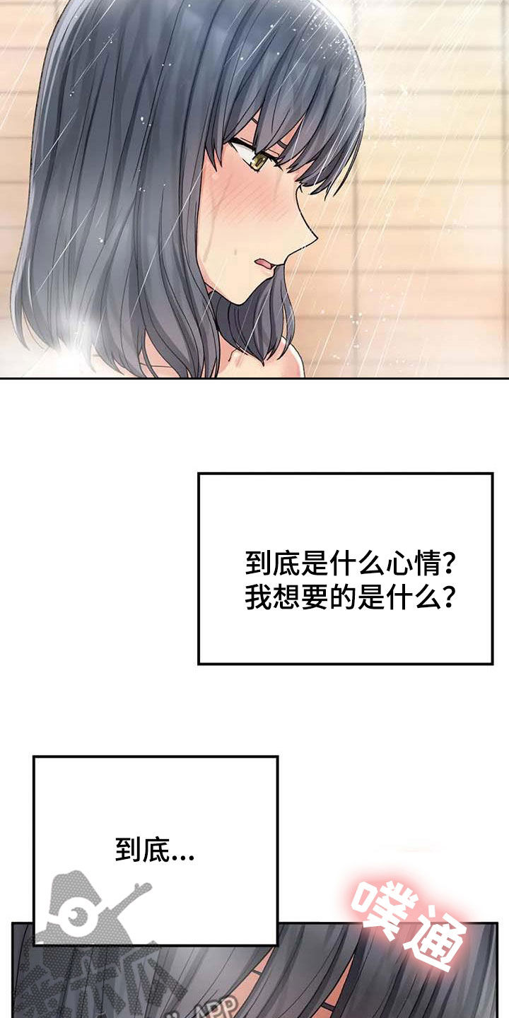 第35章：真郁闷29