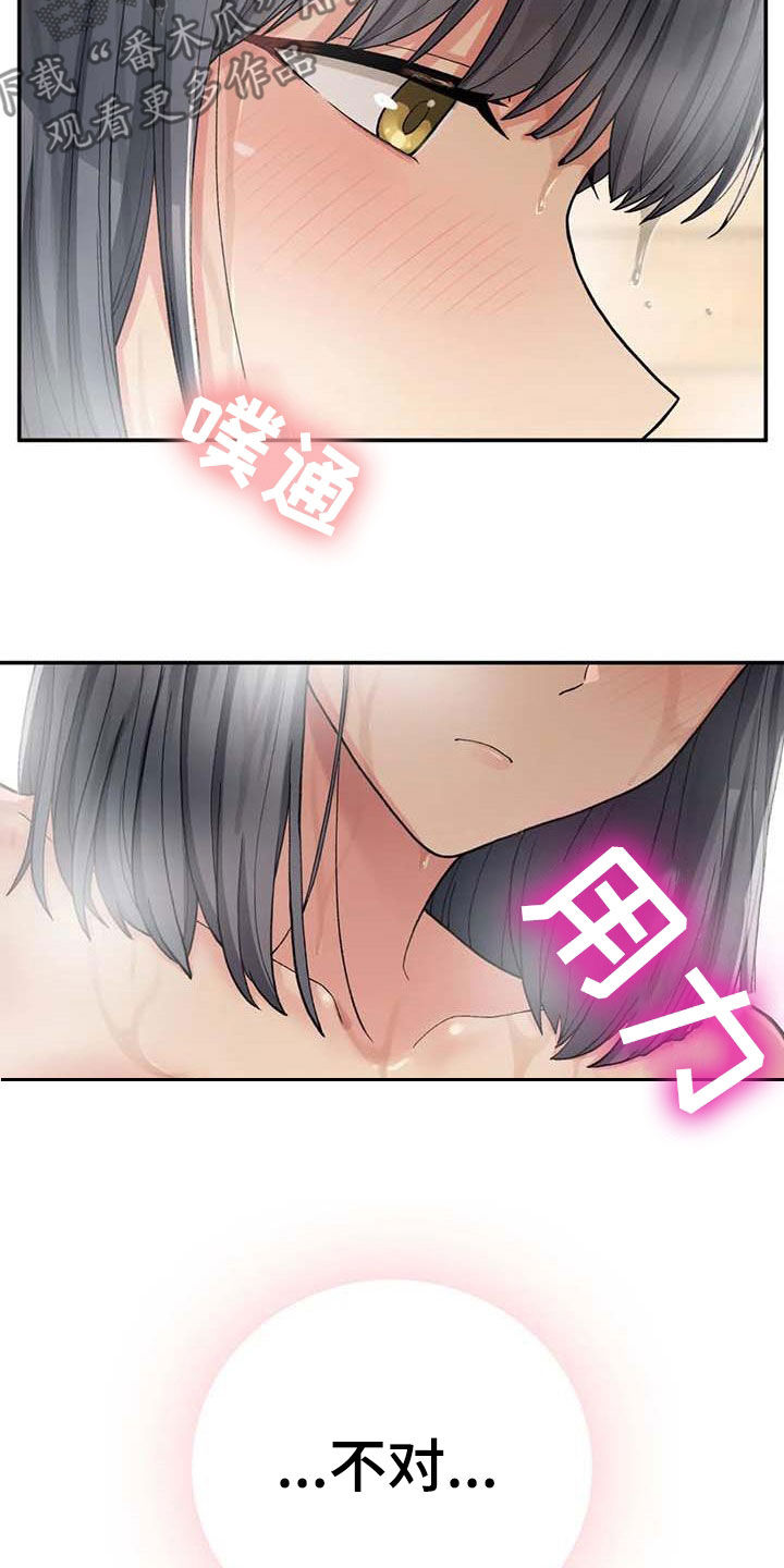 第35章：真郁闷30