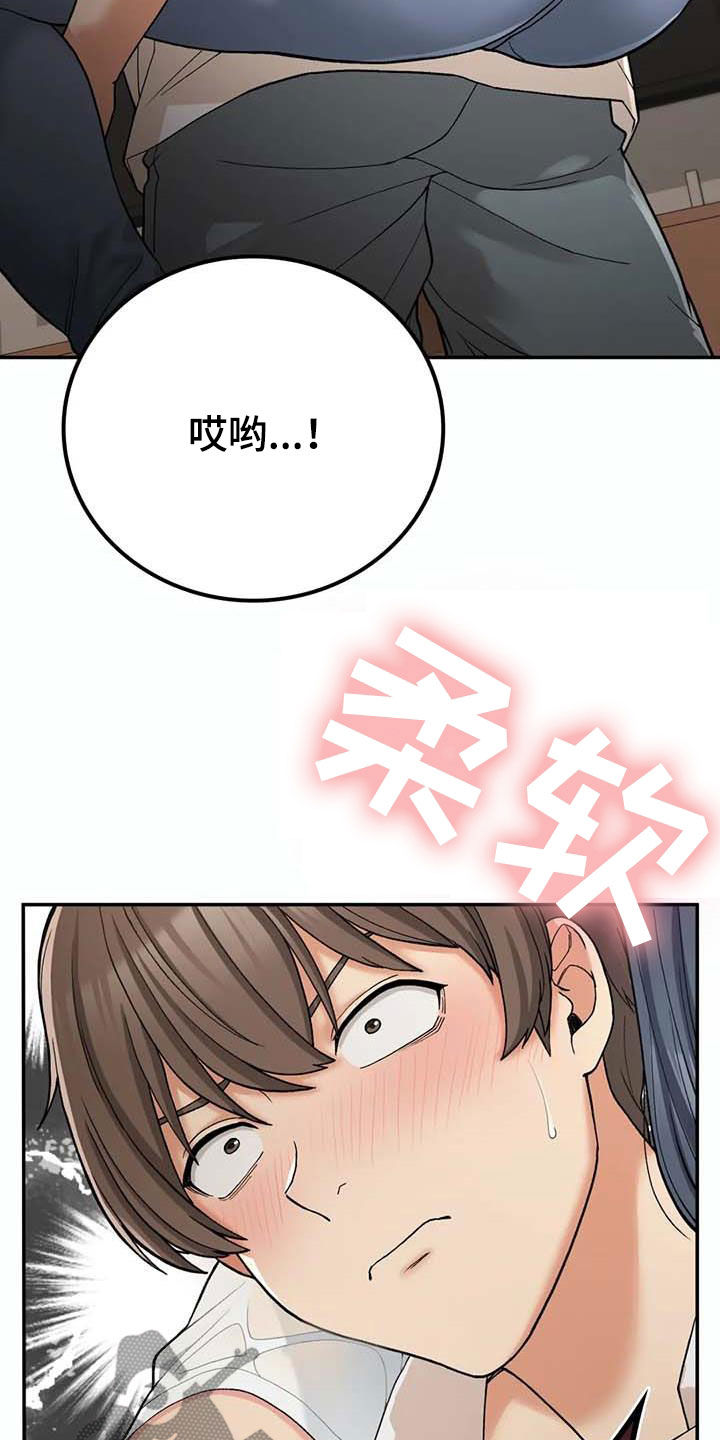 第35章：真郁闷8