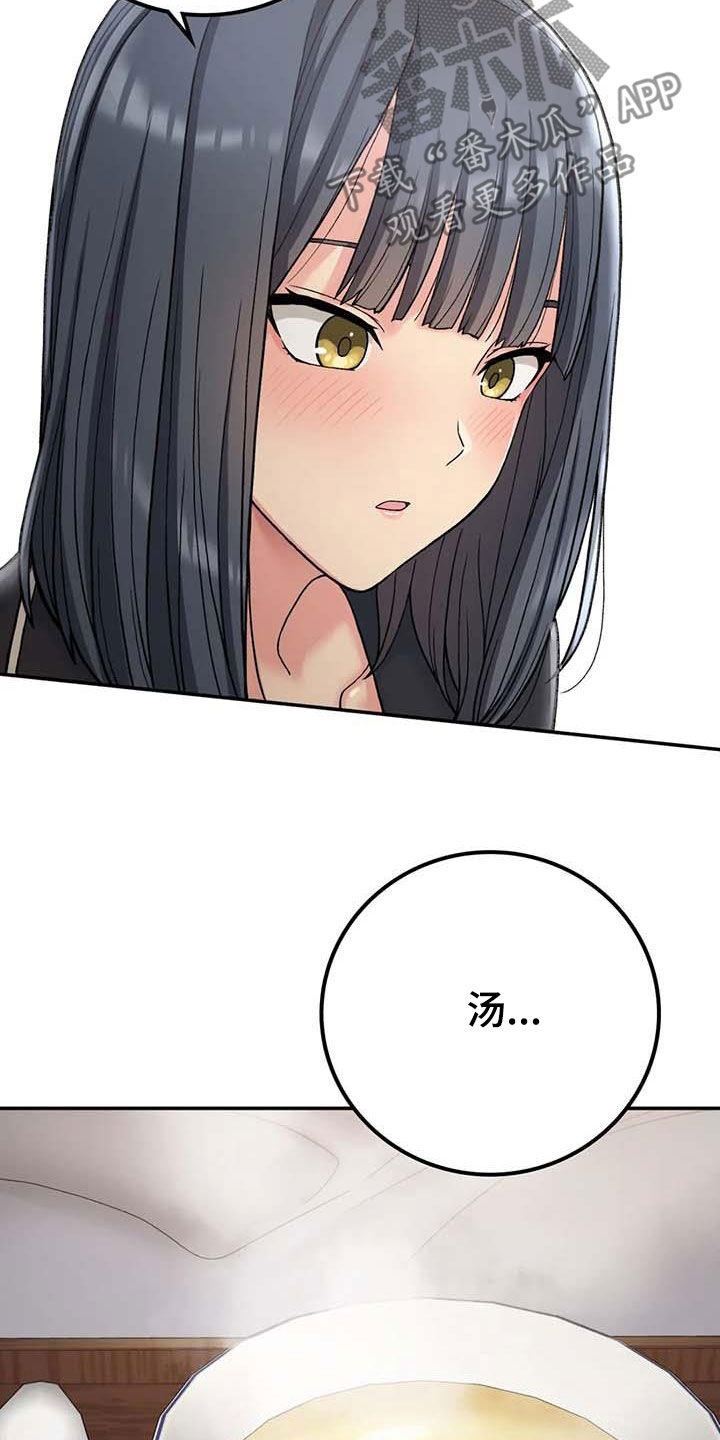 第36章：别装了11