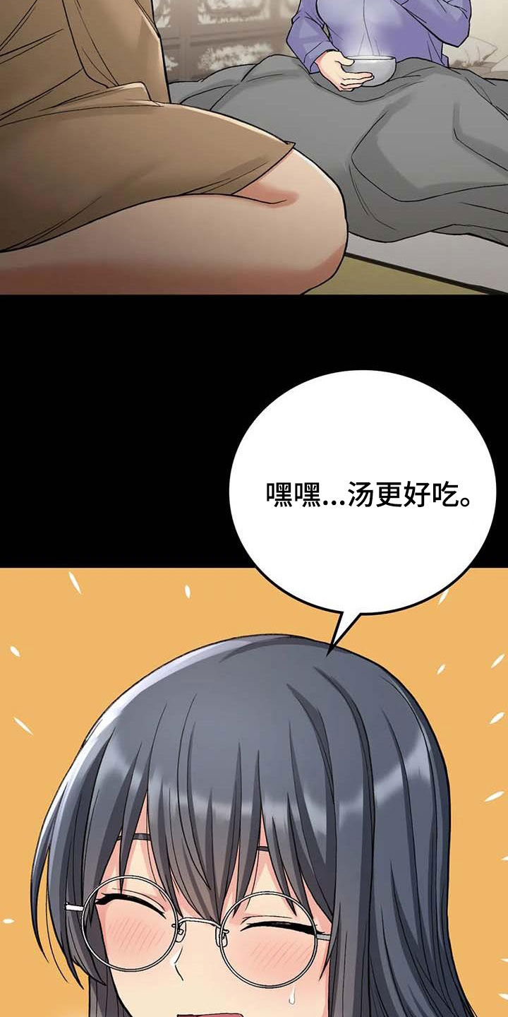 第36章：别装了16