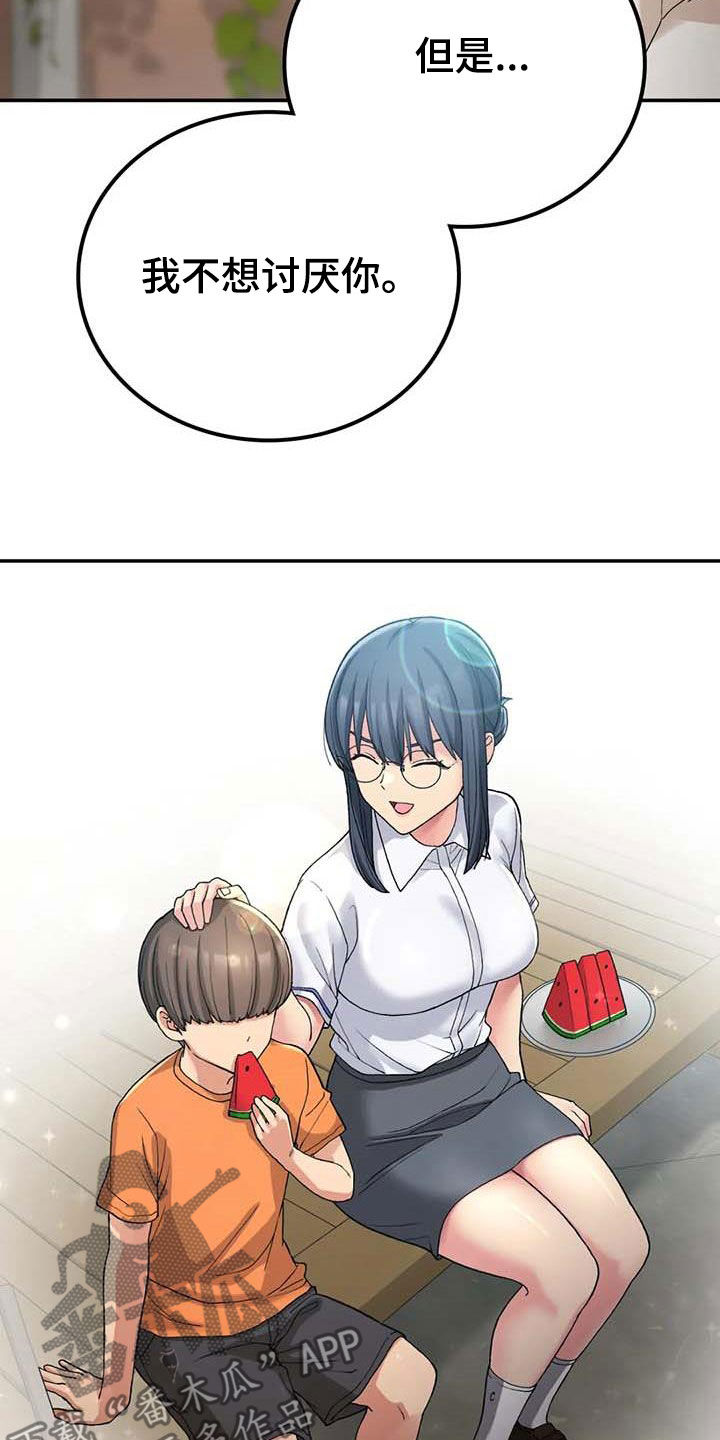 第36章：别装了25