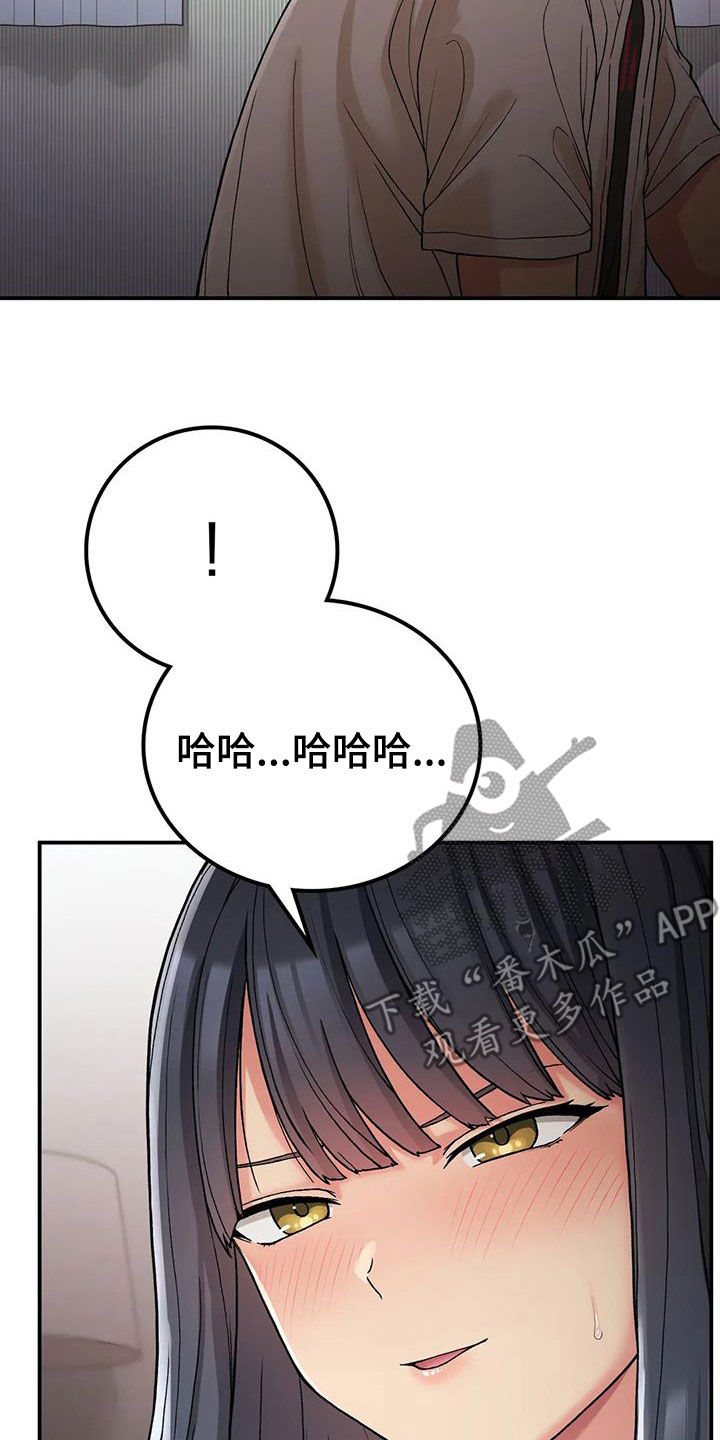 第37章：姐姐不可以16