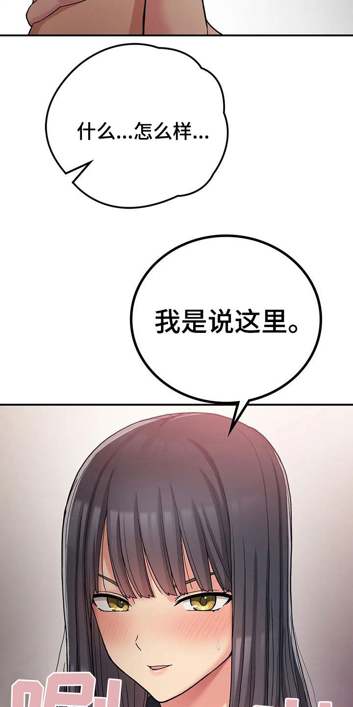 第37章：姐姐不可以18