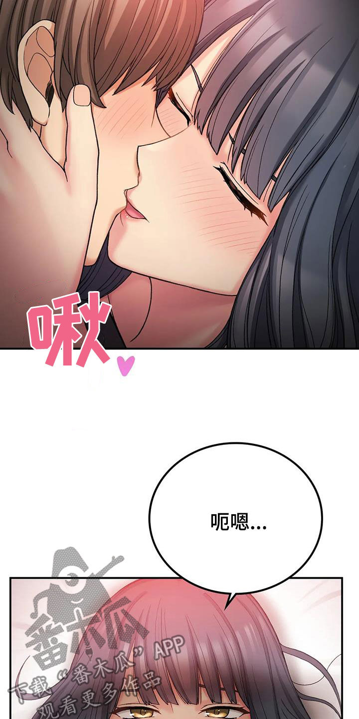 第37章：姐姐不可以6