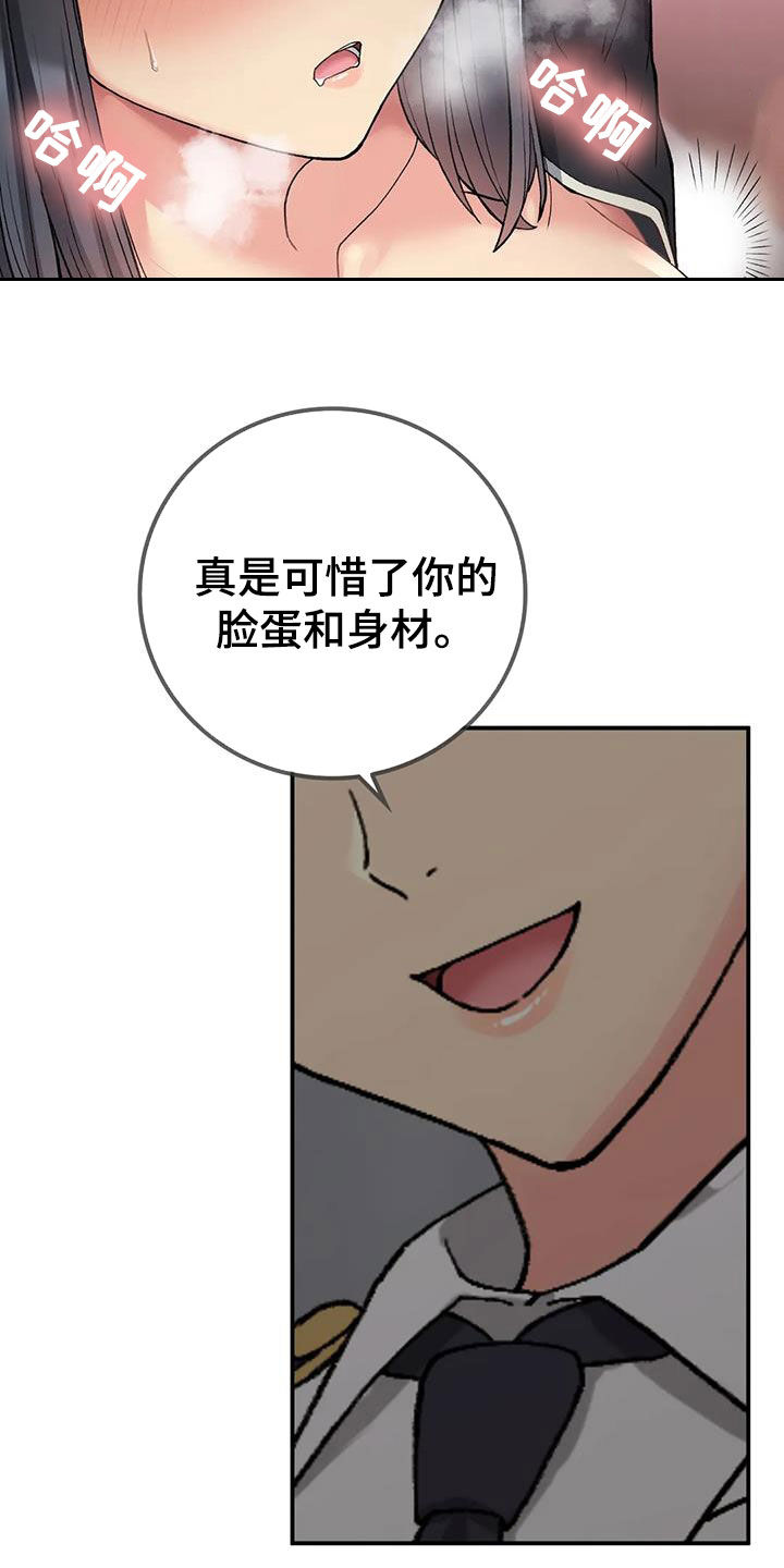 第38章：让你看看12