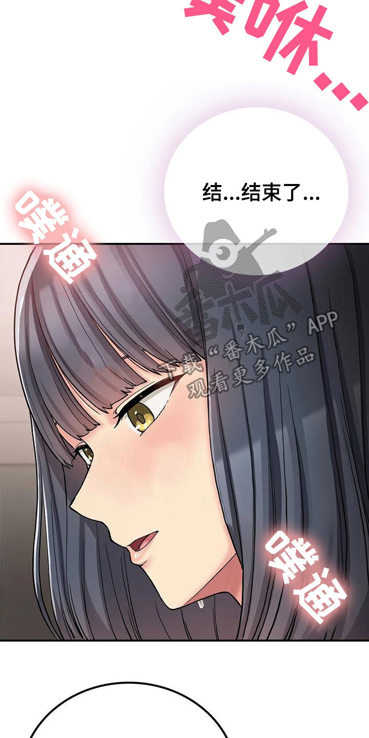 第38章：让你看看19