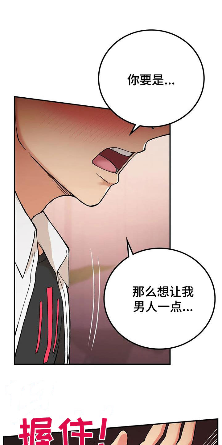 第38章：让你看看23
