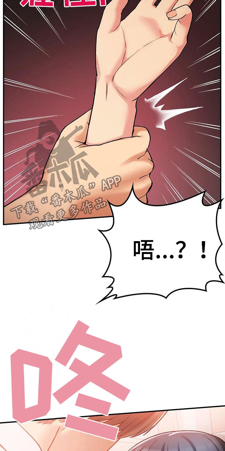第38章：让你看看24
