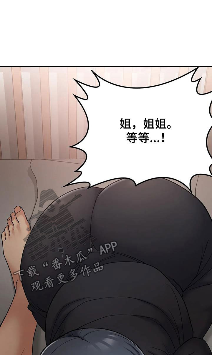 第38章：让你看看6