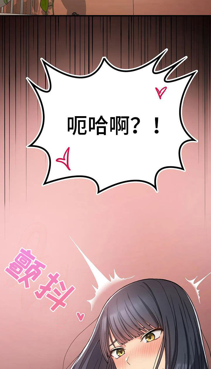 第39章：变了11