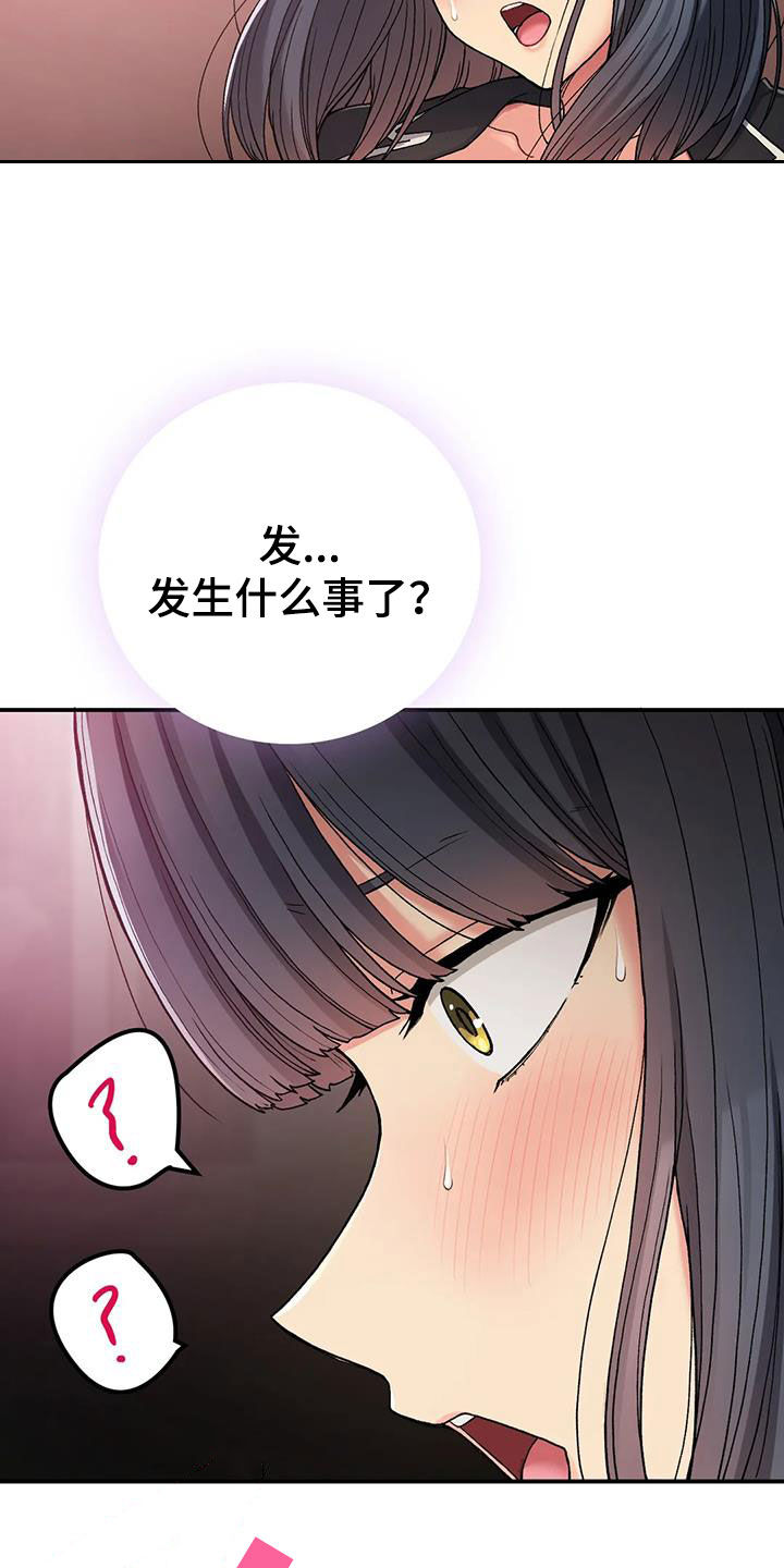 第39章：变了12