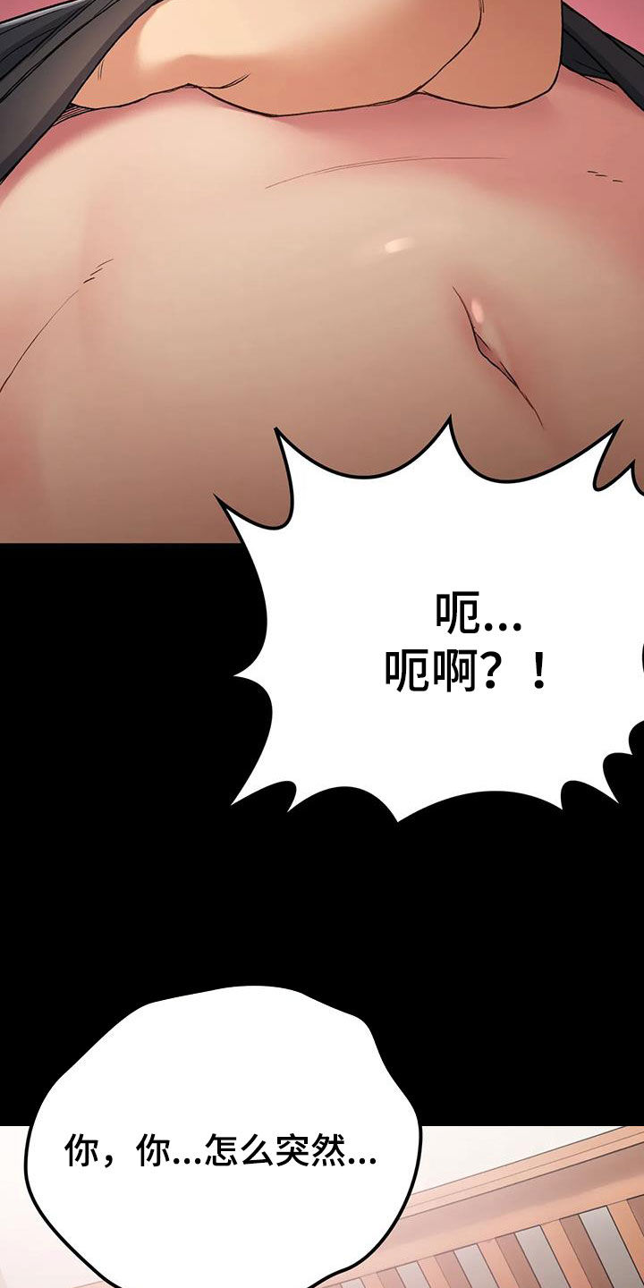 第39章：变了15